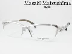 マサキマツシマ 日本製 メガネフレーム MF-1282-1 度付き可 鯖江