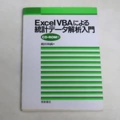 Excel VBAによる光学多層膜のシミュレーション技術と最適設計CD-ROM付 Excel VBAによる光学多層膜のシミュレーション技術と最適設計 | NDL