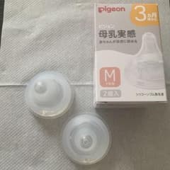 ピジョン 母乳実感 Mサイズのサムネイル