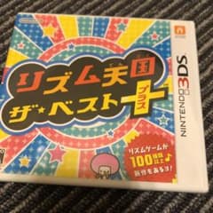 リズム天国 ザ・ベスト＋のサムネイル