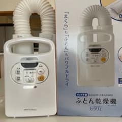 IRIS FK-C2 ホワイトのサムネイル