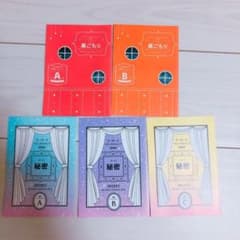 ビーボーイコミックスフェア 特典のサムネイル