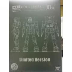 【レア】機動戦士ガンダムDVD-BOX1 購入特典のサムネイル