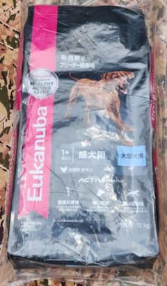 Eukanuba チキン 大型成犬用 ドライフード 15kg - メルカリ
