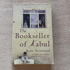 洋書 The Bookseller of Kabulのサムネイル