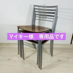 専用品 アクタス カリガリス ダイニングチェア4脚セット - メルカリ