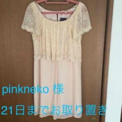 購入 できませんのサムネイル