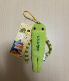 モケケ 大分限定 大分かぼす ストラップ - メルカリ