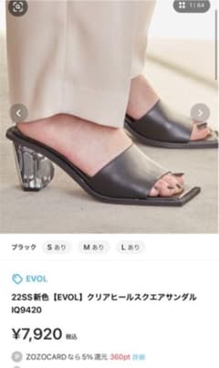 EVOL クリアヒールスクエアサンダル Lサイズのサムネイル