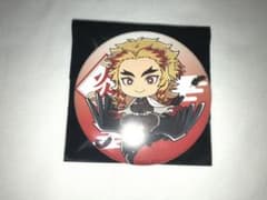 煉獄杏寿郎　缶バッジ　27日までお値引のサムネイル