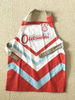 しまじろう おてつだいユニフォーム エプロン こどもちゃれんじ すてっぷ 6月号のサムネイル