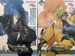 Thumbnail of 一番くじ ジョジョの奇妙な冒険 スターダストクルセイダース