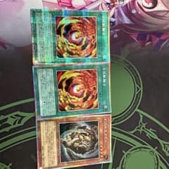 遊戯王 合成獣融合 幻爪の王 ガゼル プリシクのサムネイル