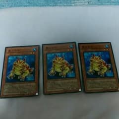 遊戯王　鬼ガエル　3枚のサムネイル