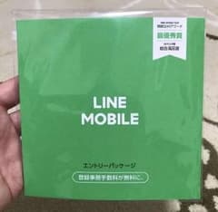 LINEモバイル エントリーパッケージのサムネイル