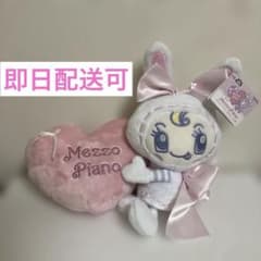 メゾピアノ mezzo piano withぬいぐるみ〜Ribbon〜