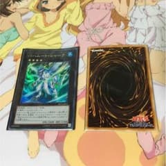 バハムートシャークのサムネイル