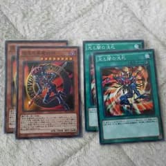混沌の黒魔術師のサムネイル