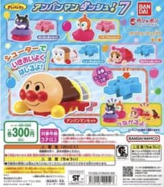 アンパンマン ダッシュ！のサムネイル