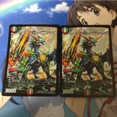 リュウセイジアースのサムネイル