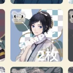 刀剣乱舞 軽装カフェ 特典コースター 万屋かふぇ 大和守安定2枚 - メルカリ