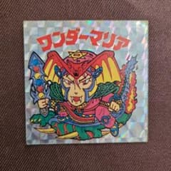 ビックリマン ワンダーマリア - メルカリ