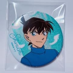 名探偵コナン 工藤新一 キラキラ缶バッジコレクション セルフフォトver