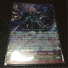 即購入ok! スペクトラルブラスター 美品のサムネイル