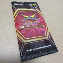 遊戯王 20th ライバル・コレクション 未開封パック - メルカリ