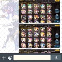 載せきれませんのサムネイル