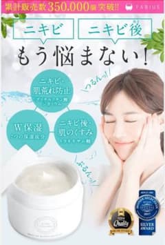 エクラシャルムのサムネイル