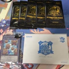 決闘者伝説　青眼の白龍　クオシク　プロモーションパック　クリボートークン m15498190820_1.jpg?1743909087