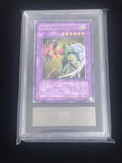 E・HERO フレイムウィングマン　レリーフ　ARS10 鑑定書付き（PSA10のサムネイル
