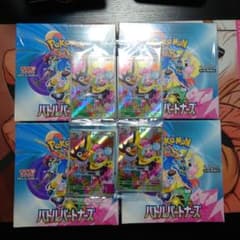 ポケモンカード　バトルパートナーズ4BOXシュリンク付のサムネイル