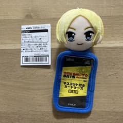 タグ付き　サカモトデイズ マスコット付き　カードケース シン