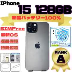 iPhone 15 128GB SIMフリー 新品バッテリー100% - メルカリ
