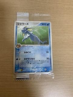 明治プロモ未開封セット - メルカリ