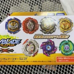 タカラトミー ベイブレード バースト B-194 ランダムブースターVol.27のサムネイル