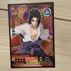 ナルティメットクロス うちはサスケ NARUTO - メルカリ