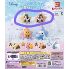 ディズニーキャラクター お星さまマスコットチャーム チップ＆デールのサムネイル