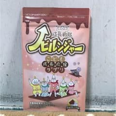えり様専用 ノビルンジャーのサムネイル