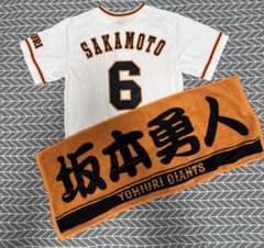 ぷ。様専用のサムネイル