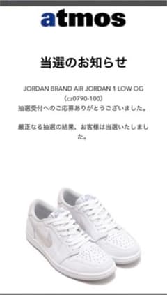 NIKE AIR jordan1 low エアジョーダン1 新品未使用　28cmのサムネイル