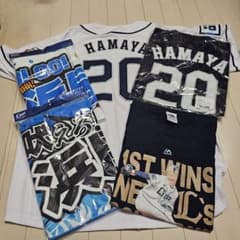 埼玉西武ライオンズ 浜屋将太 ユニフォーム 記念Tシャツ タオルセット 
