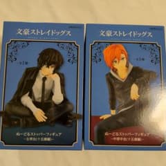 未開封】文豪ストレイドッグス ぬーどるストッパーフィギュア 太宰治