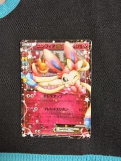 ニンフィアEX CP3 ポケキュン 025/032 極美品 - メルカリ