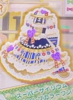 スーパーサイリウムふわりセレブカラーワンピのサムネイル