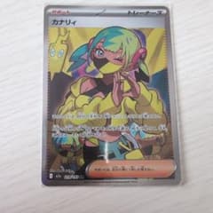 カナリィ SR MEGA ハイクラスパック MEGAドリームex - メルカリ