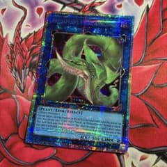 遊戯王　泰亜版　AES型番 捕食植物ヴェルテ・アナコンダ　プリズマティック 遊戯王 泰亜版 AES型番 捕食植物ヴェルテ・アナコンダ プリズマ