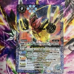 黄金の覇王ロード・ドラゴン・インティ | Shop at Mercari from Japan